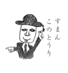 スティーブとゆかいな仲間たち（個別スタンプ：5）