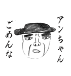 スティーブとゆかいな仲間たち（個別スタンプ：8）