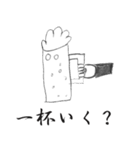 スティーブとゆかいな仲間たち（個別スタンプ：35）