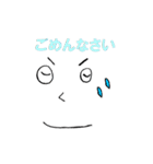 手軽に使える顔文字スタンプver2（個別スタンプ：3）