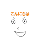 手軽に使える顔文字スタンプver2（個別スタンプ：6）
