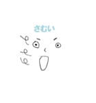 手軽に使える顔文字スタンプver2（個別スタンプ：16）