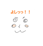 手軽に使える顔文字スタンプver2（個別スタンプ：22）