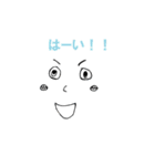 手軽に使える顔文字スタンプver2（個別スタンプ：23）