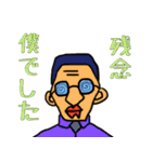 「ゆる」の理（個別スタンプ：1）