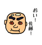 「ゆる」の理（個別スタンプ：2）