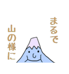 「ゆる」の理（個別スタンプ：4）