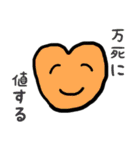 「ゆる」の理（個別スタンプ：5）