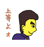 「ゆる」の理（個別スタンプ：8）