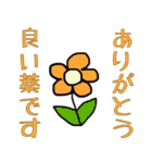 「ゆる」の理（個別スタンプ：9）