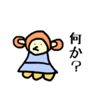 「ゆる」の理（個別スタンプ：10）