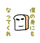 「ゆる」の理（個別スタンプ：13）