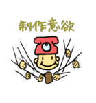「ゆる」の理（個別スタンプ：14）