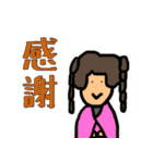 「ゆる」の理（個別スタンプ：15）