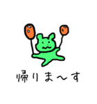 「ゆる」の理（個別スタンプ：18）