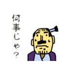 「ゆる」の理（個別スタンプ：20）