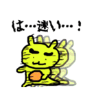 「ゆる」の理（個別スタンプ：21）