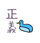 「ゆる」の理（個別スタンプ：26）