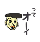 「ゆる」の理（個別スタンプ：27）