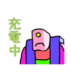 「ゆる」の理（個別スタンプ：30）