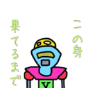 「ゆる」の理（個別スタンプ：31）