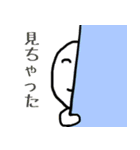 「ゆる」の理（個別スタンプ：33）