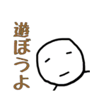 「ゆる」の理（個別スタンプ：34）