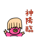 「ゆる」の理（個別スタンプ：36）