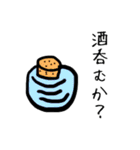 「ゆる」の理（個別スタンプ：38）