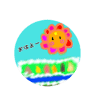 ありま系ほんわかスタンプ（個別スタンプ：5）