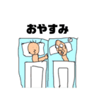 みんなはげてるスタンプ2（個別スタンプ：6）