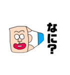みんなはげてるスタンプ2（個別スタンプ：22）
