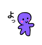 むらさきのひと（個別スタンプ：2）