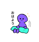 むらさきのひと（個別スタンプ：3）