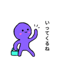 むらさきのひと（個別スタンプ：5）