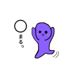 むらさきのひと（個別スタンプ：9）