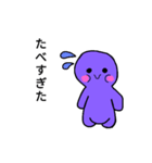 むらさきのひと（個別スタンプ：18）