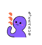 むらさきのひと（個別スタンプ：19）