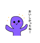 むらさきのひと（個別スタンプ：20）