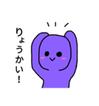むらさきのひと（個別スタンプ：26）