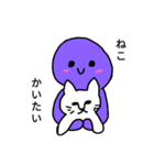 むらさきのひと（個別スタンプ：37）