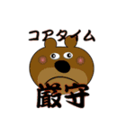 モリモリ動物スタンプ（個別スタンプ：4）