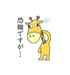 モリモリ動物スタンプ（個別スタンプ：5）