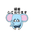 モリモリ動物スタンプ（個別スタンプ：9）