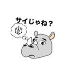 モリモリ動物スタンプ（個別スタンプ：16）