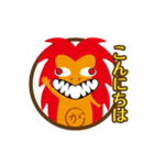 ガジュマルとキジムナー（個別スタンプ：1）