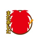 ガジュマルとキジムナー（個別スタンプ：4）