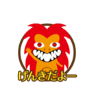 ガジュマルとキジムナー（個別スタンプ：5）