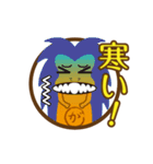 ガジュマルとキジムナー（個別スタンプ：10）