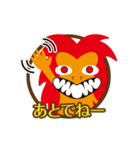 ガジュマルとキジムナー（個別スタンプ：12）